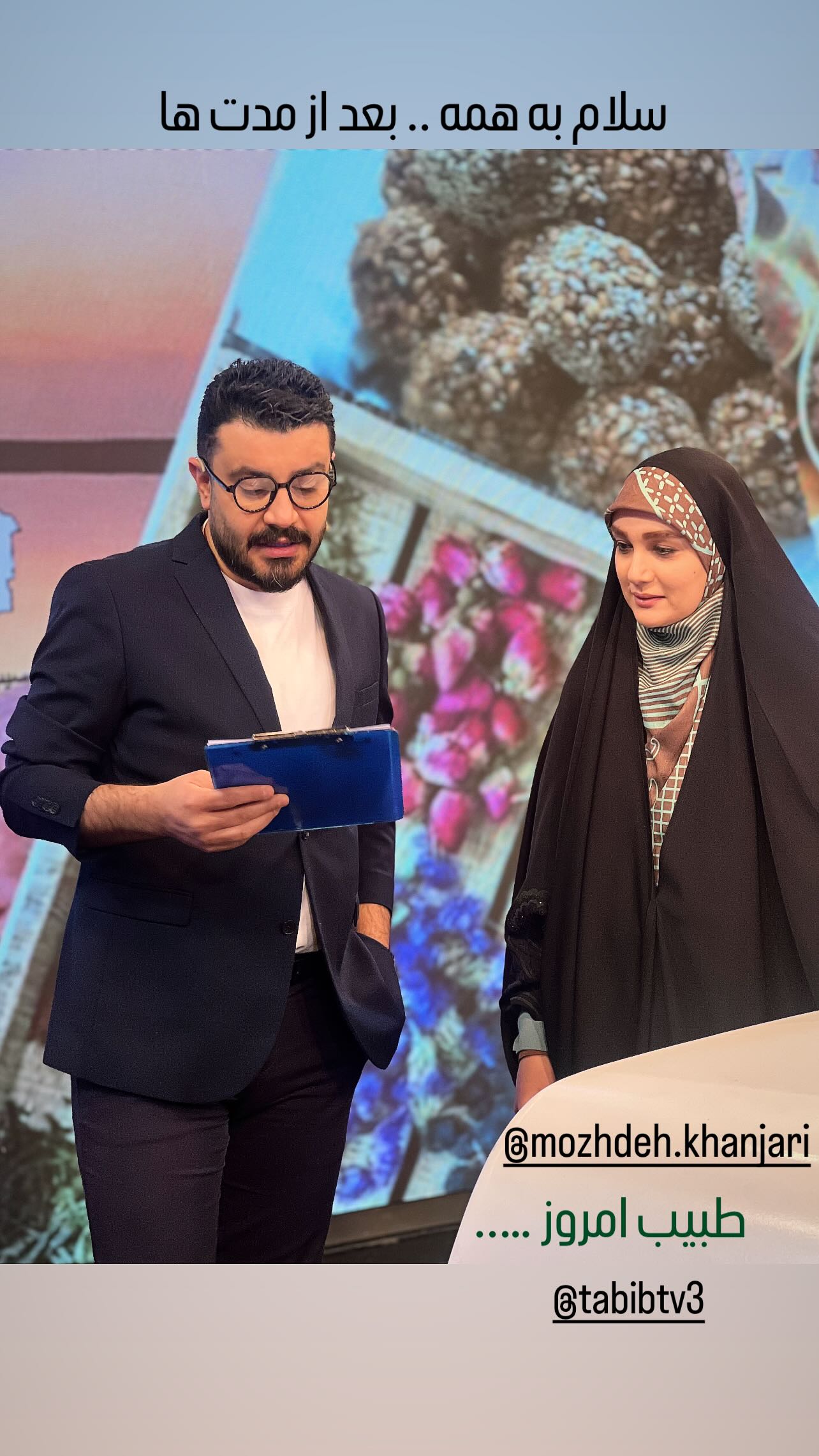  جدید ترین استوری اینستاگرام پیمان طالبی