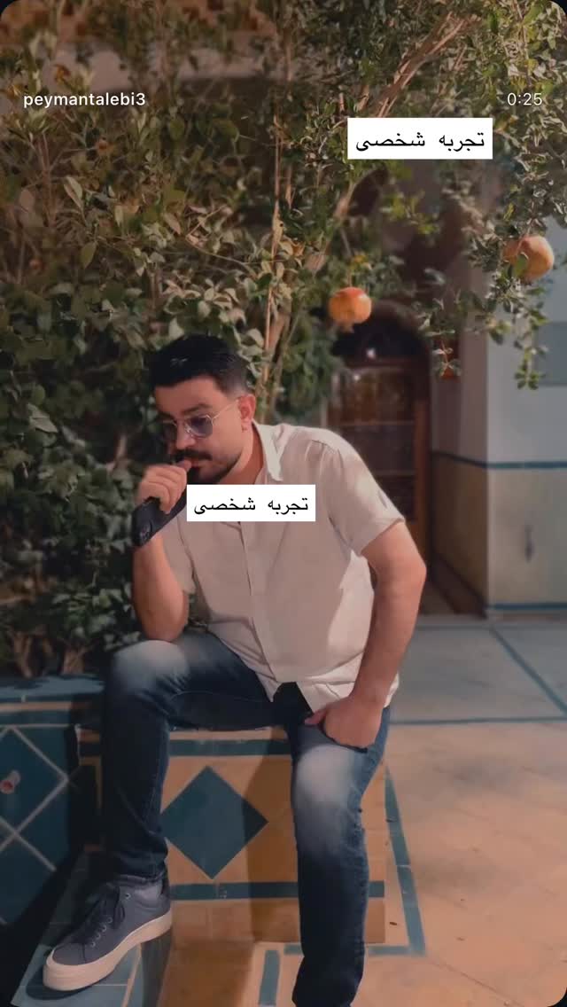  جدید ترین استوری اینستاگرام پیمان طالبی