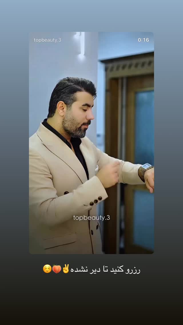  جدید ترین استوری اینستاگرام پیمان زکی پور