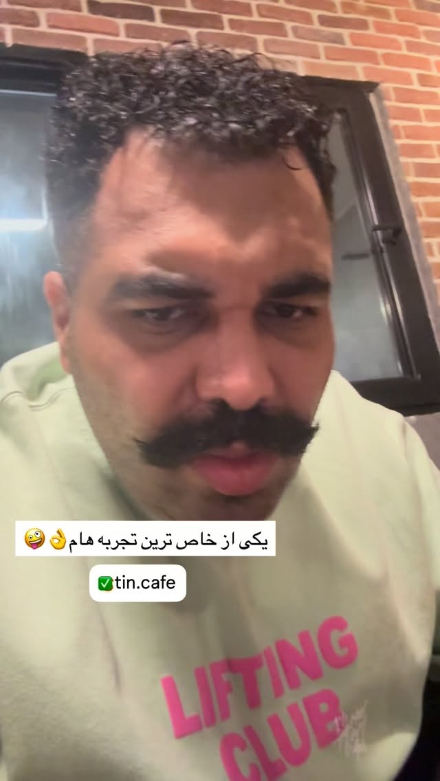  جدید ترین استوری اینستاگرام پیمان زکی پور
