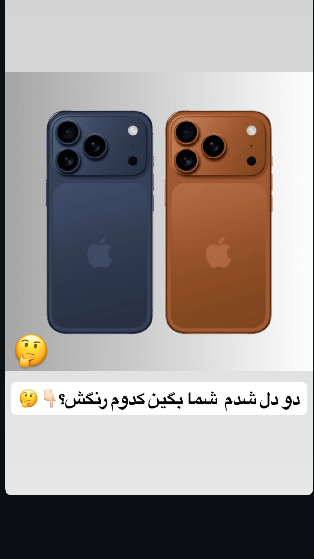  جدید ترین استوری اینستاگرام پیمان زکی پور