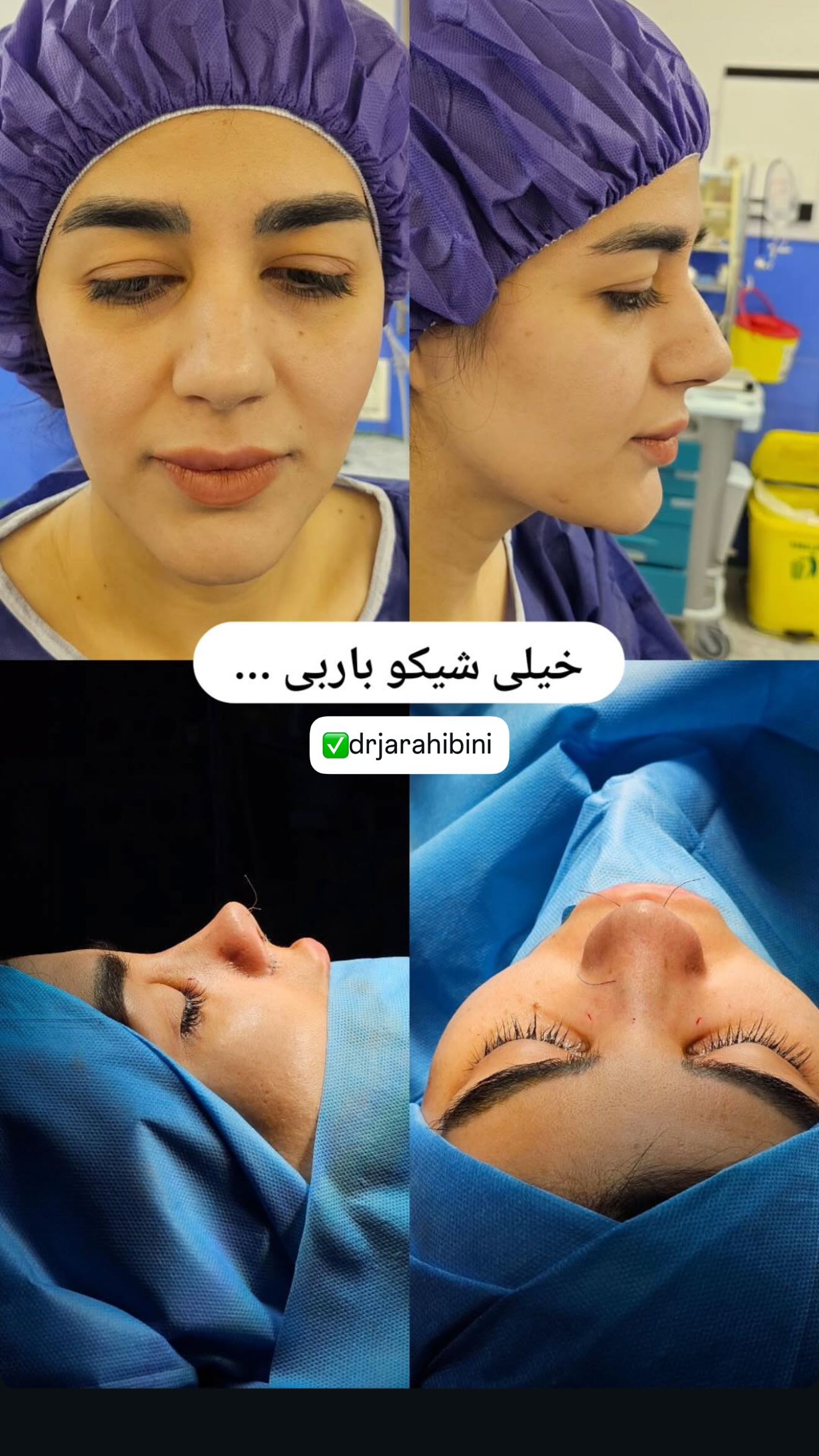  جدید ترین استوری اینستاگرام پیمان زکی پور