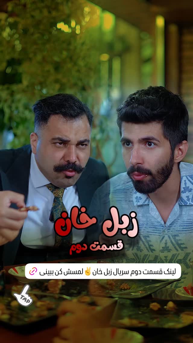  جدید ترین استوری اینستاگرام پیمان زکی پور
