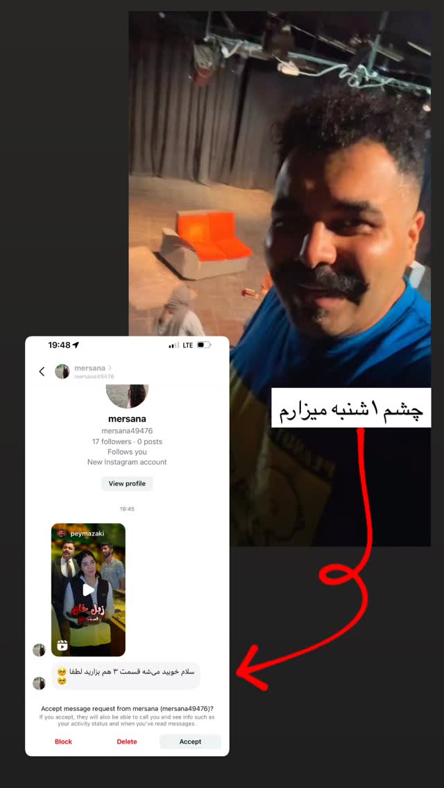  جدید ترین استوری اینستاگرام پیمان زکی پور