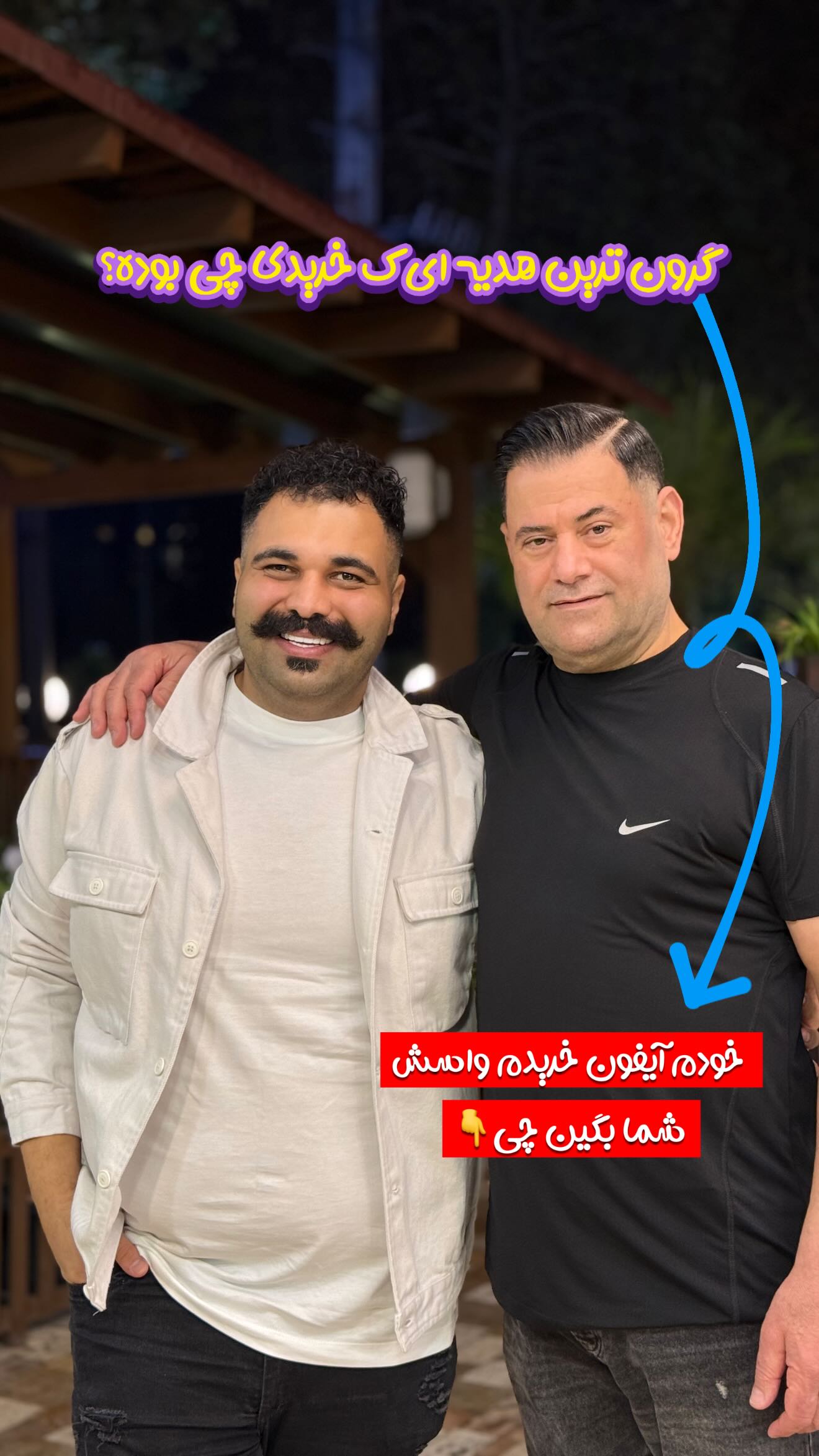  جدید ترین استوری اینستاگرام پیمان زکی پور