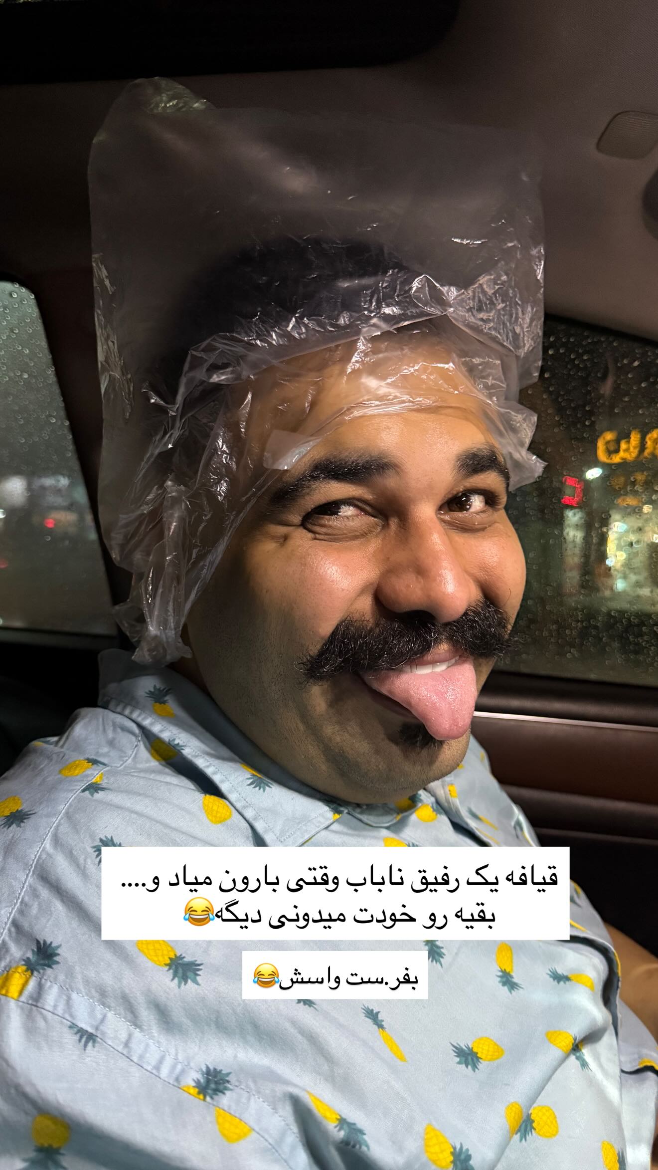  جدید ترین استوری اینستاگرام پیمان زکی پور