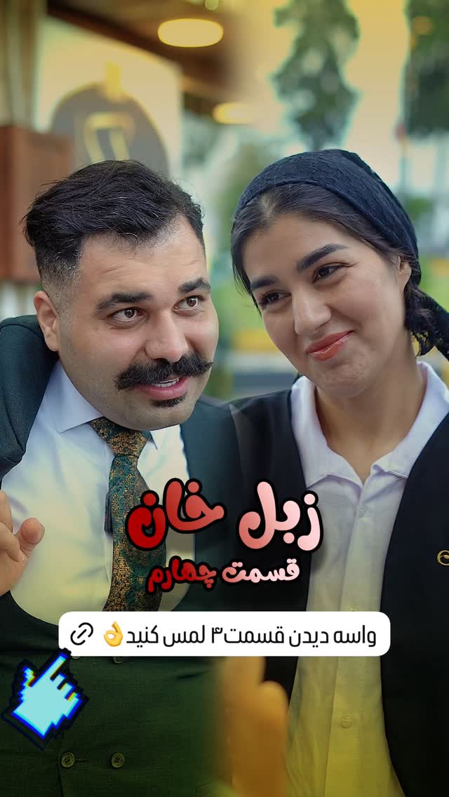  جدید ترین استوری اینستاگرام پیمان زکی پور