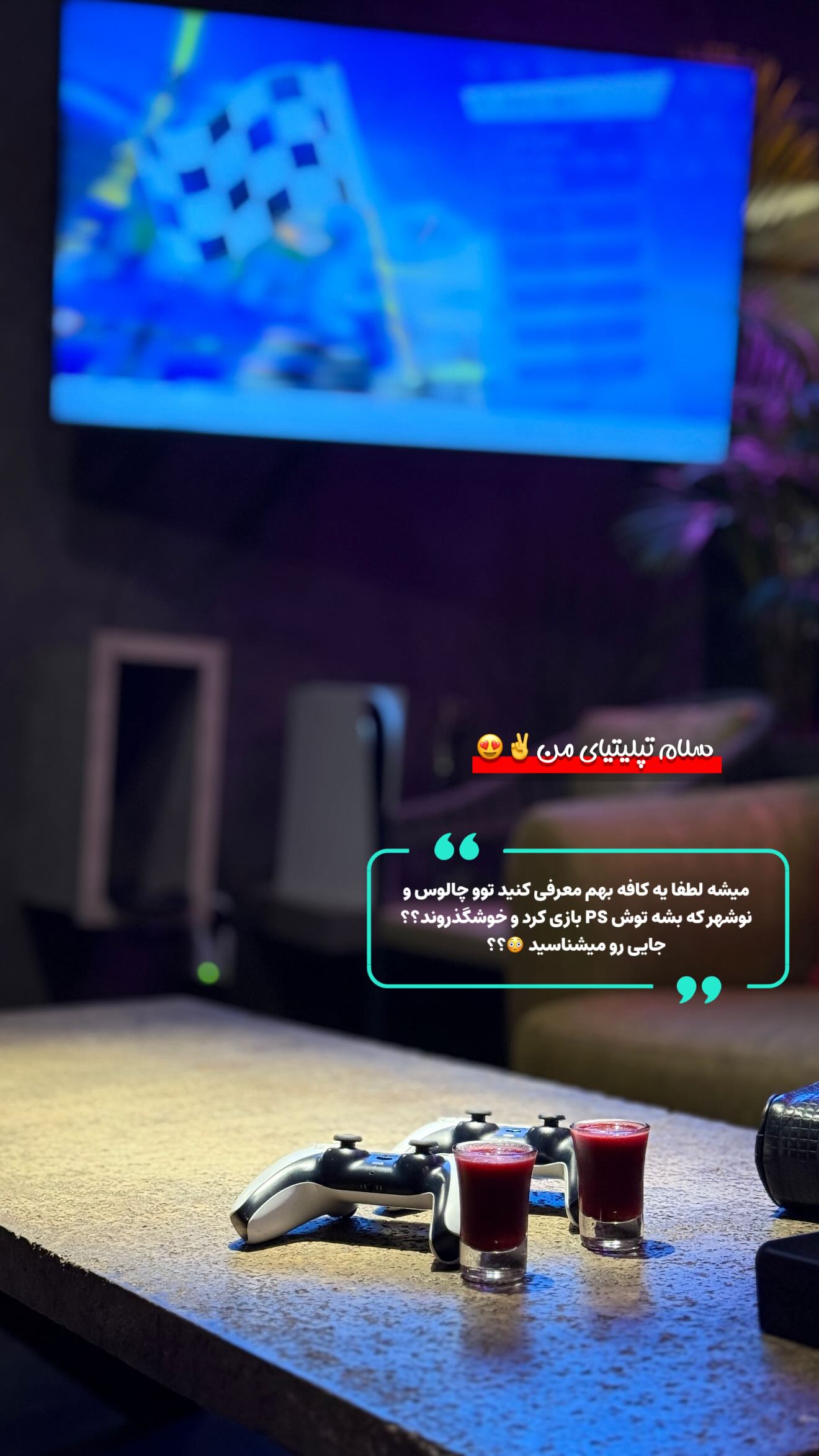  جدید ترین استوری اینستاگرام پیمان زکی پور
