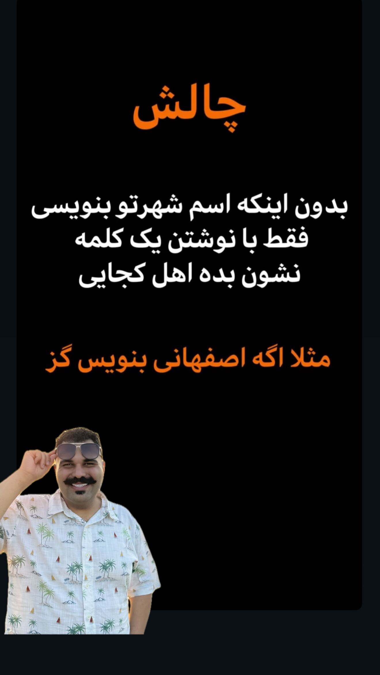  جدید ترین استوری اینستاگرام پیمان زکی پور