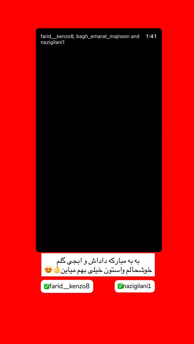 جدید ترین استوری اینستاگرام پیمان زکی پور