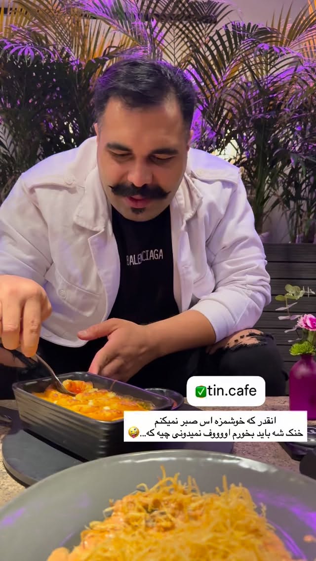  جدید ترین استوری اینستاگرام پیمان زکی پور