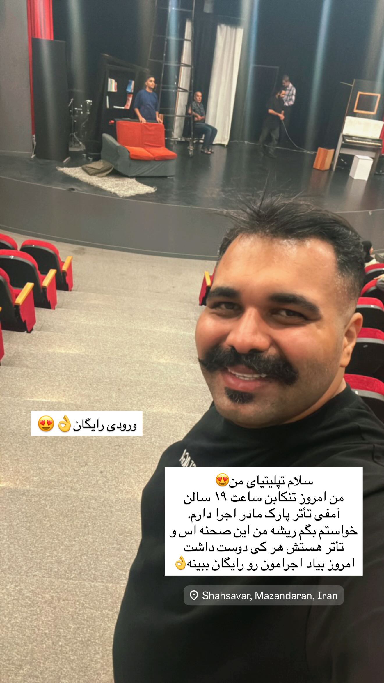  جدید ترین استوری اینستاگرام پیمان زکی پور