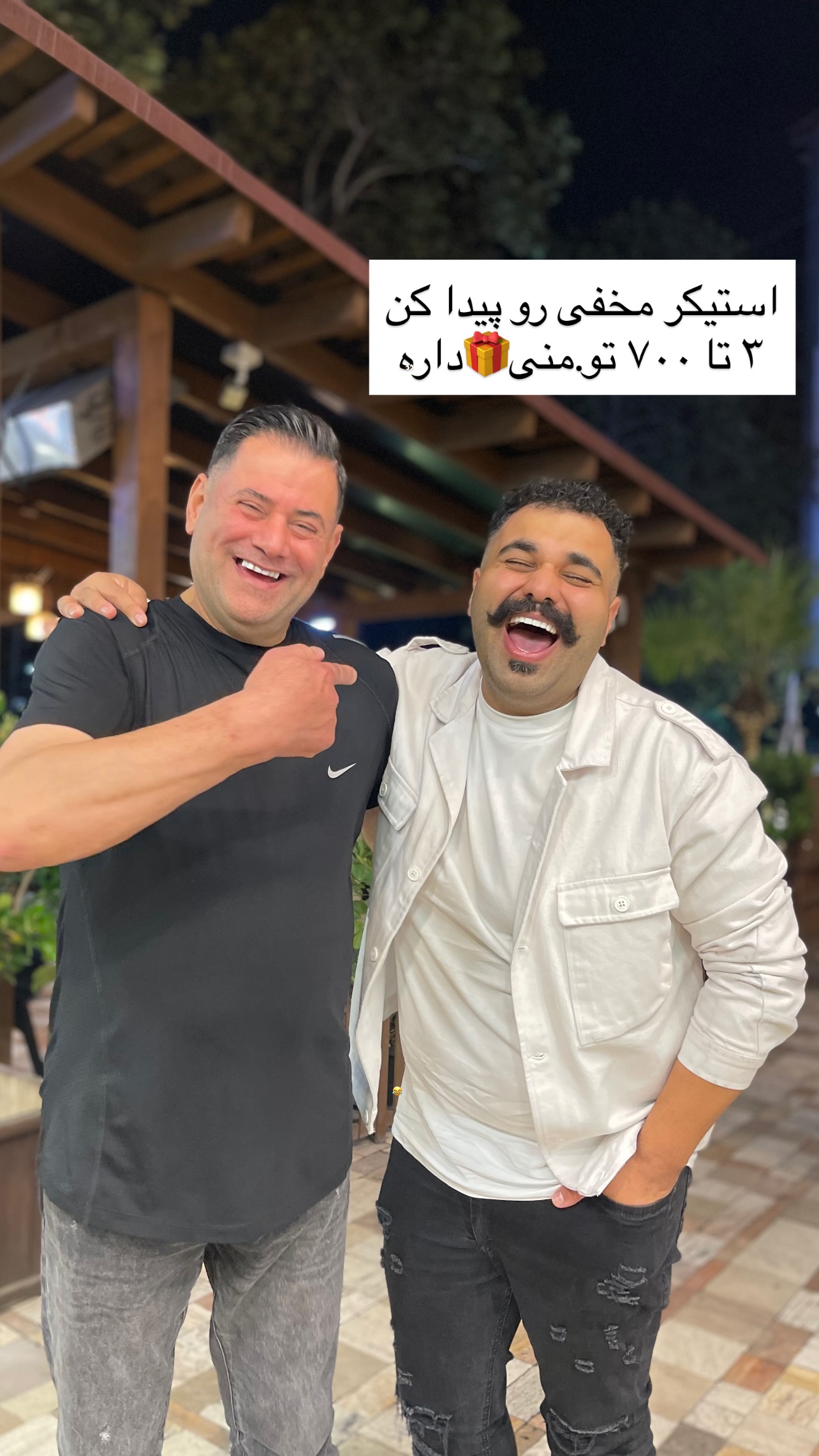  جدید ترین استوری اینستاگرام پیمان زکی پور