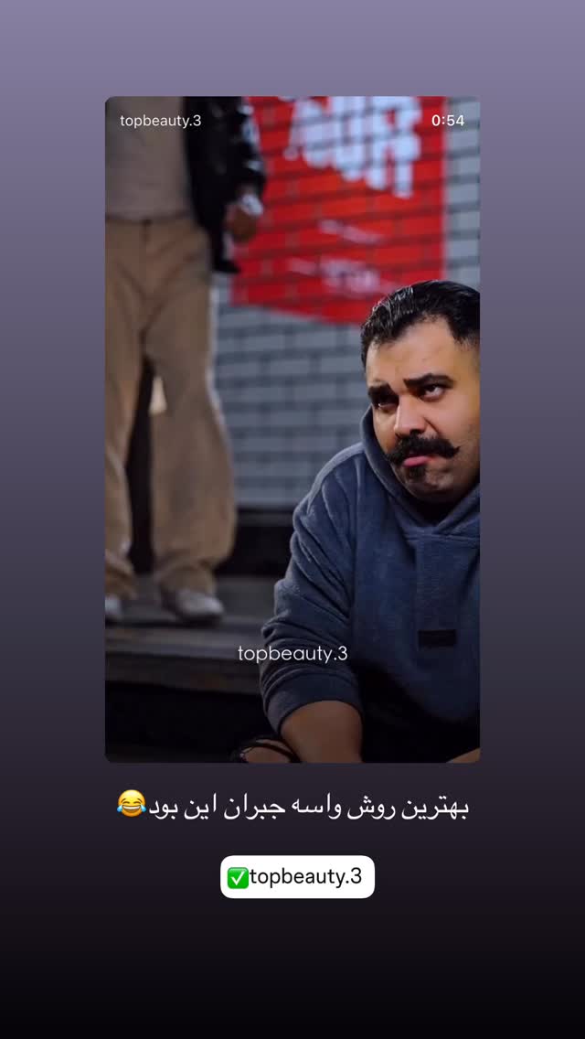  جدید ترین استوری اینستاگرام پیمان زکی پور