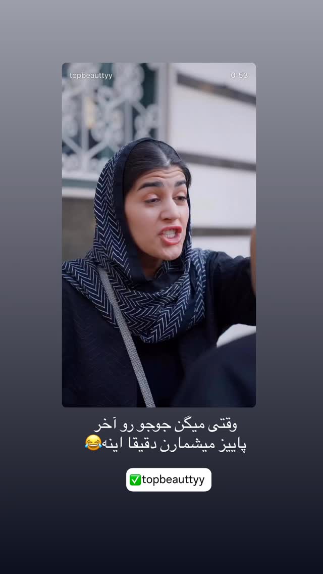  جدید ترین استوری اینستاگرام پیمان زکی پور