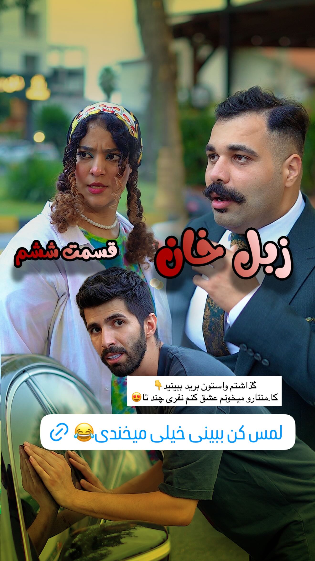  جدید ترین استوری اینستاگرام پیمان زکی پور