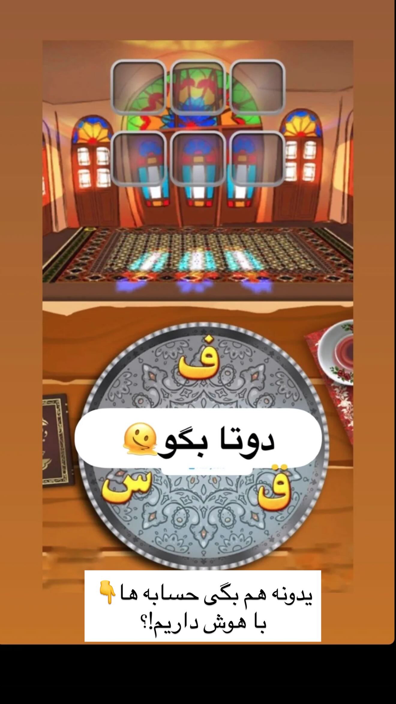  جدید ترین استوری اینستاگرام پیمان زکی پور