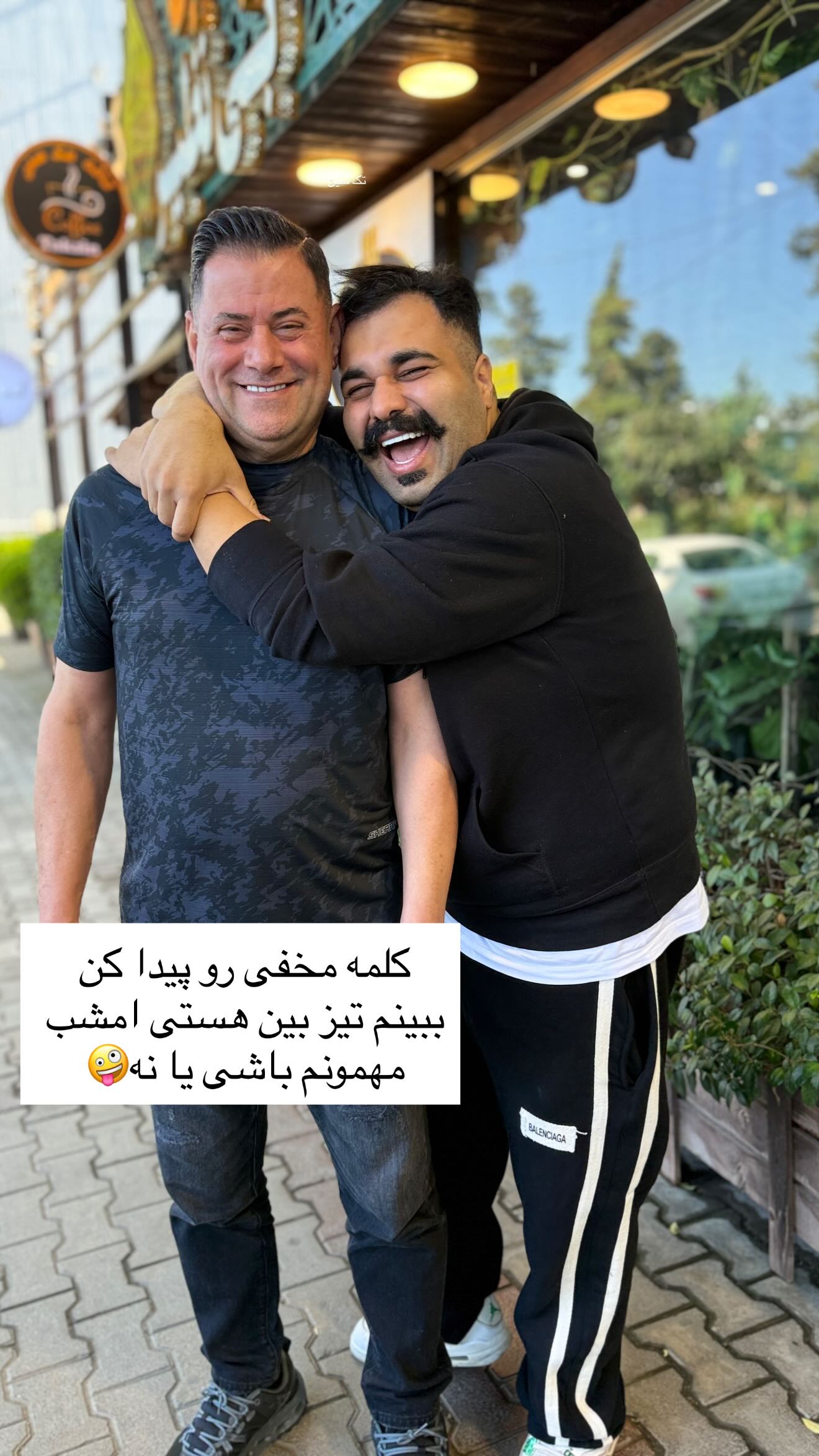  جدید ترین استوری اینستاگرام پیمان زکی پور