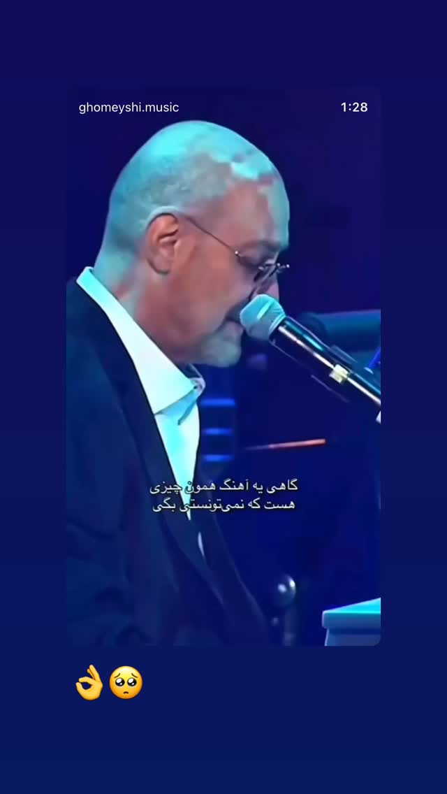  جدید ترین استوری اینستاگرام پیمان زکی پور