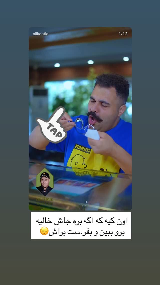  جدید ترین استوری اینستاگرام پیمان زکی پور