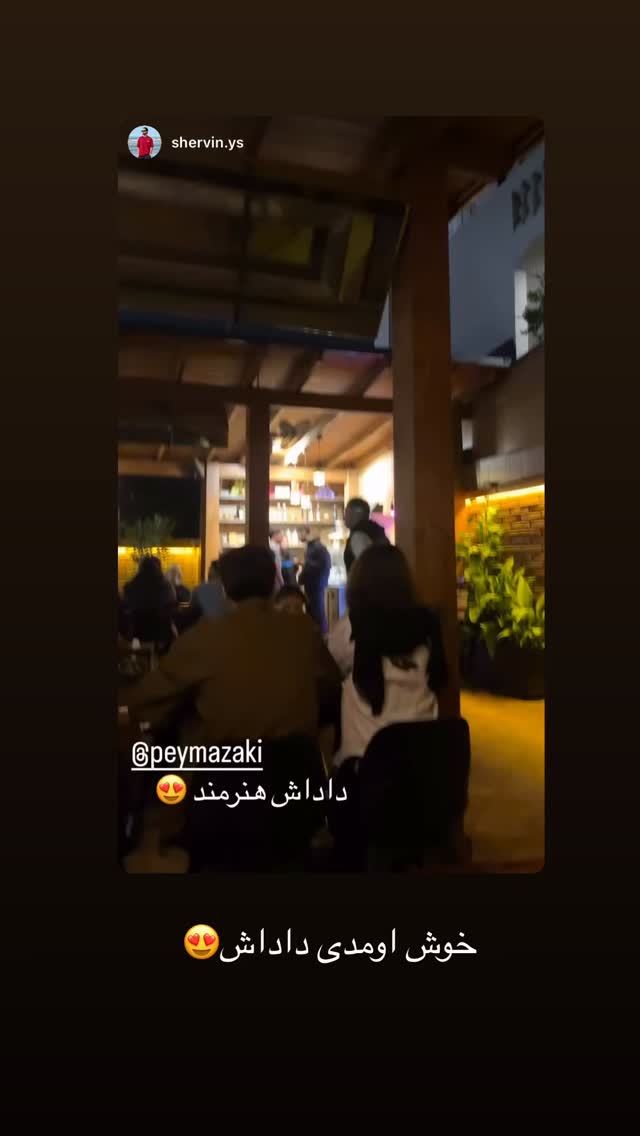  جدید ترین استوری اینستاگرام پیمان زکی پور