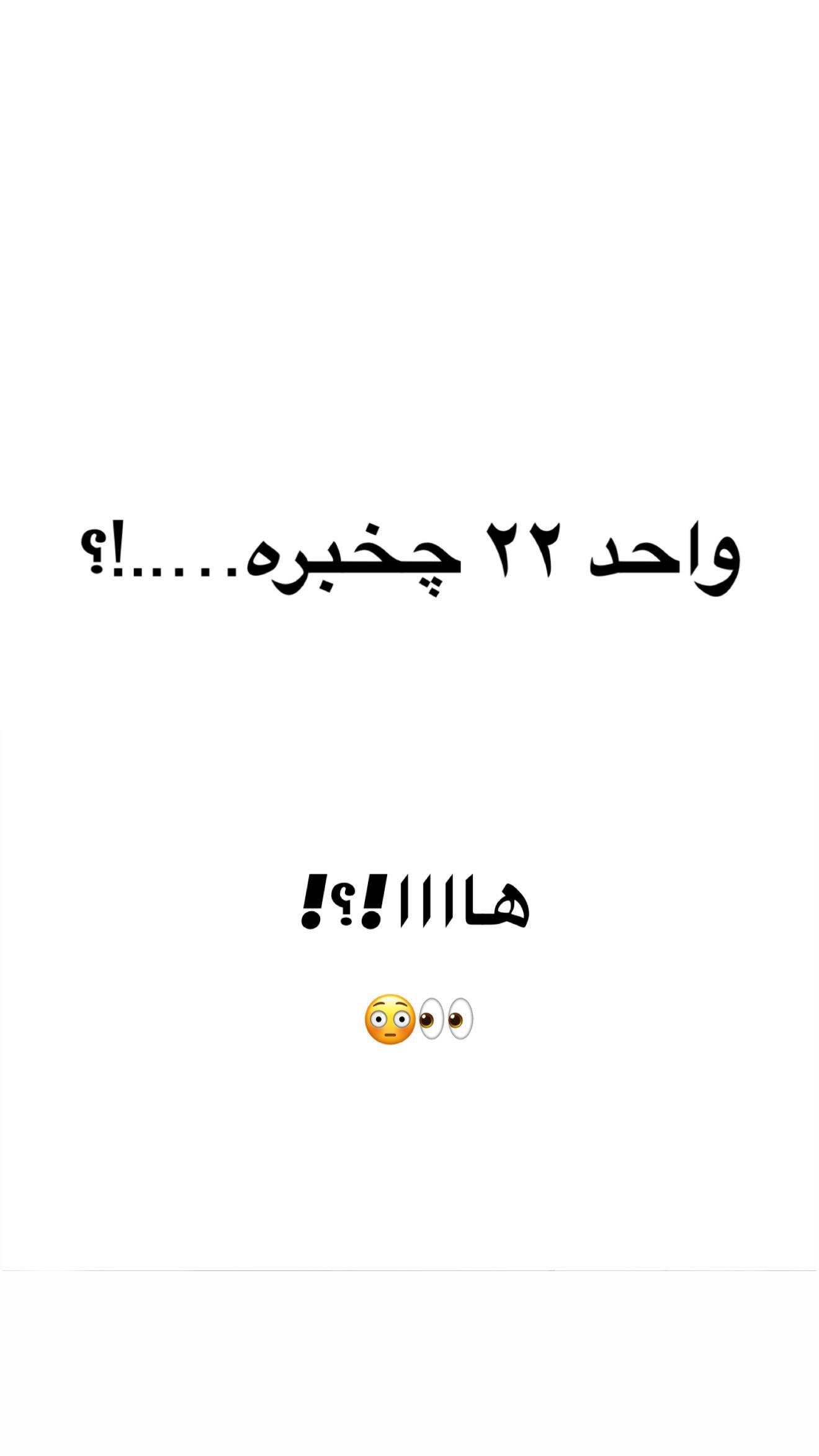  جدید ترین استوری اینستاگرام پیمان زکی پور