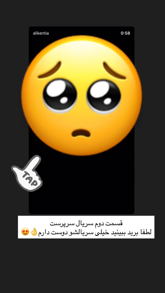  جدید ترین استوری اینستاگرام پیمان زکی پور
