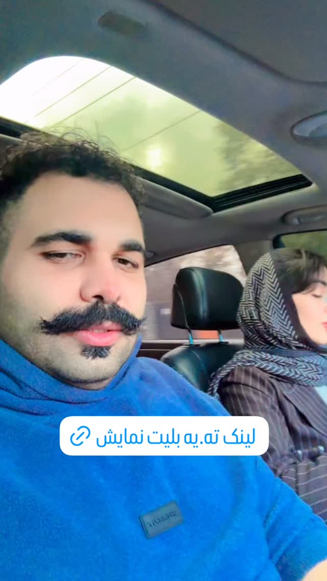  جدید ترین استوری اینستاگرام پیمان زکی پور