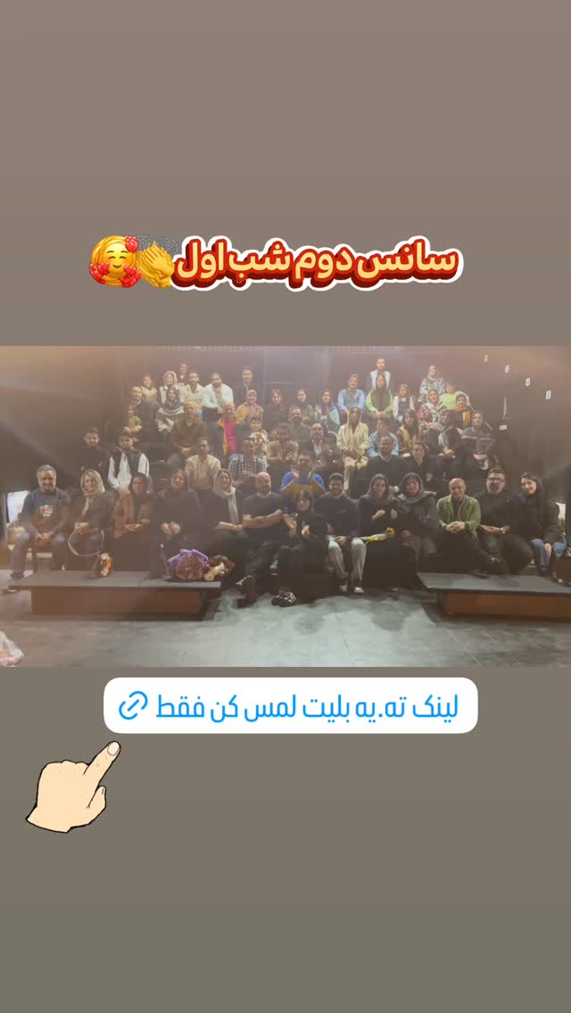  جدید ترین استوری اینستاگرام پیمان زکی پور