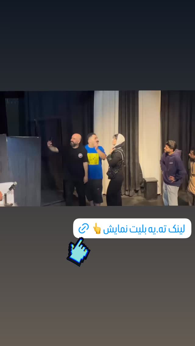  جدید ترین استوری اینستاگرام پیمان زکی پور