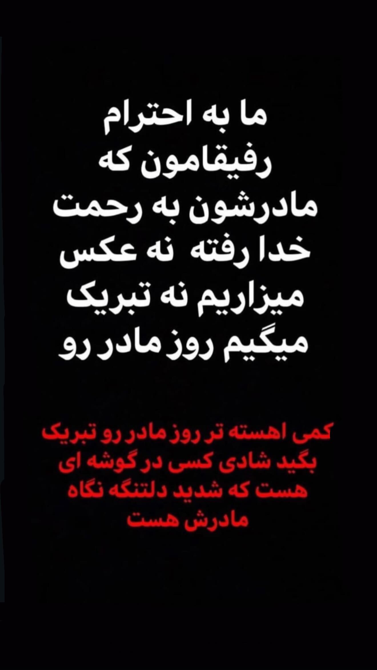  جدید ترین استوری اینستاگرام پیمان زکی پور