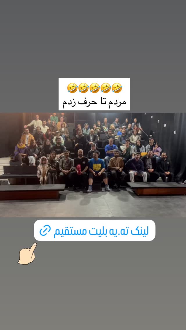  جدید ترین استوری اینستاگرام پیمان زکی پور
