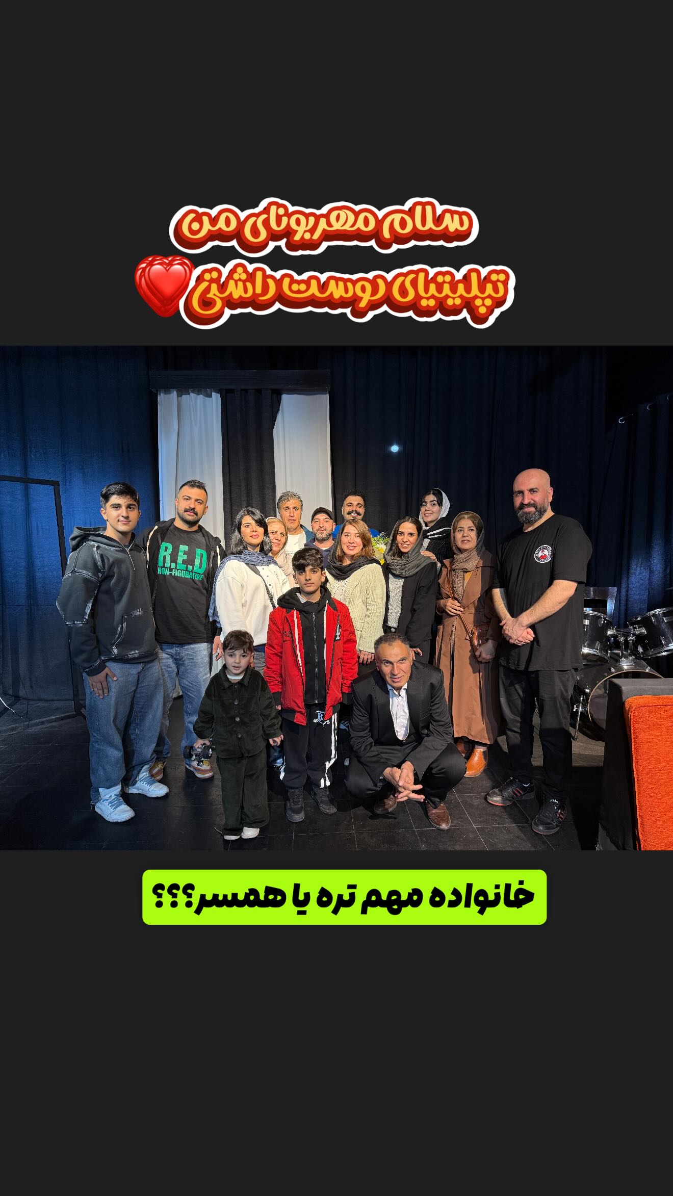  جدید ترین استوری اینستاگرام پیمان زکی پور