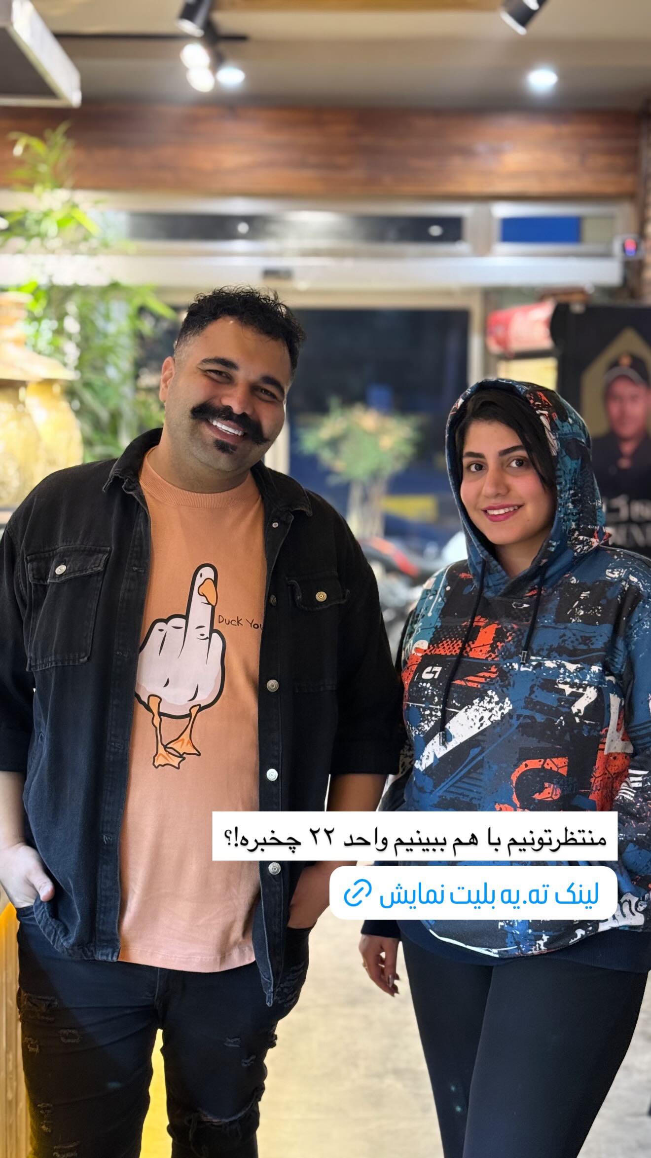  جدید ترین استوری اینستاگرام پیمان زکی پور