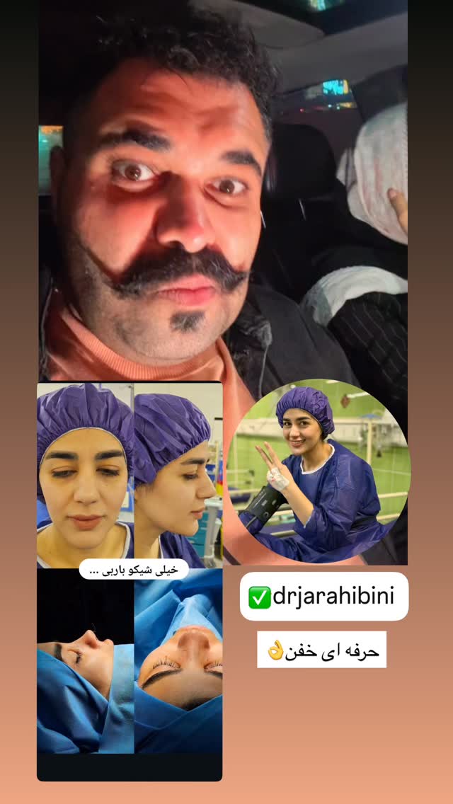  جدید ترین استوری اینستاگرام پیمان زکی پور