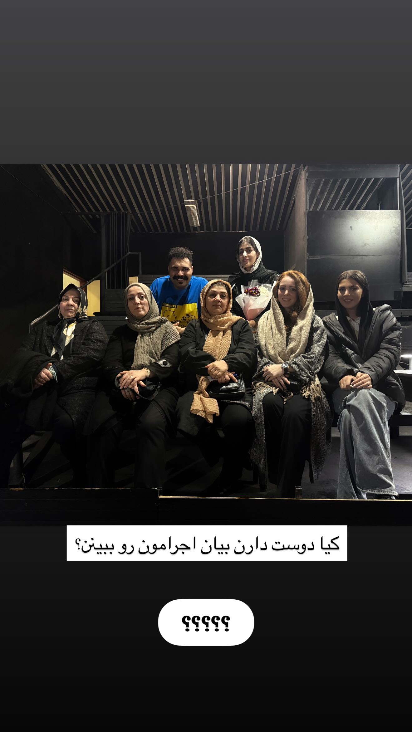  جدید ترین استوری اینستاگرام پیمان زکی پور