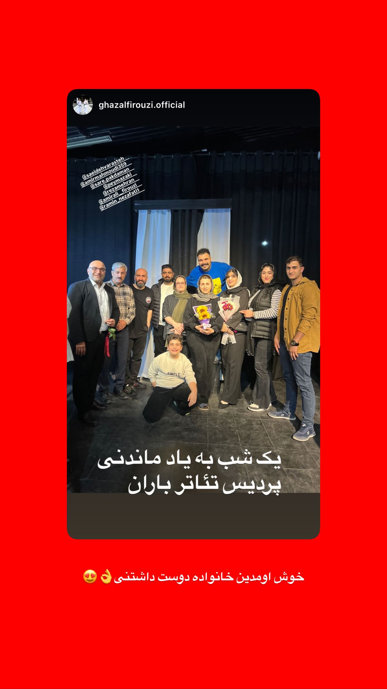  جدید ترین استوری اینستاگرام پیمان زکی پور