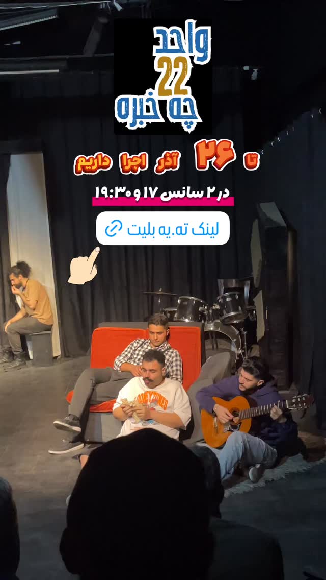  جدید ترین استوری اینستاگرام پیمان زکی پور