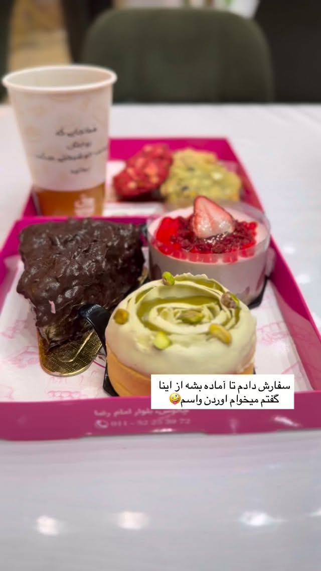  جدید ترین استوری اینستاگرام پیمان زکی پور