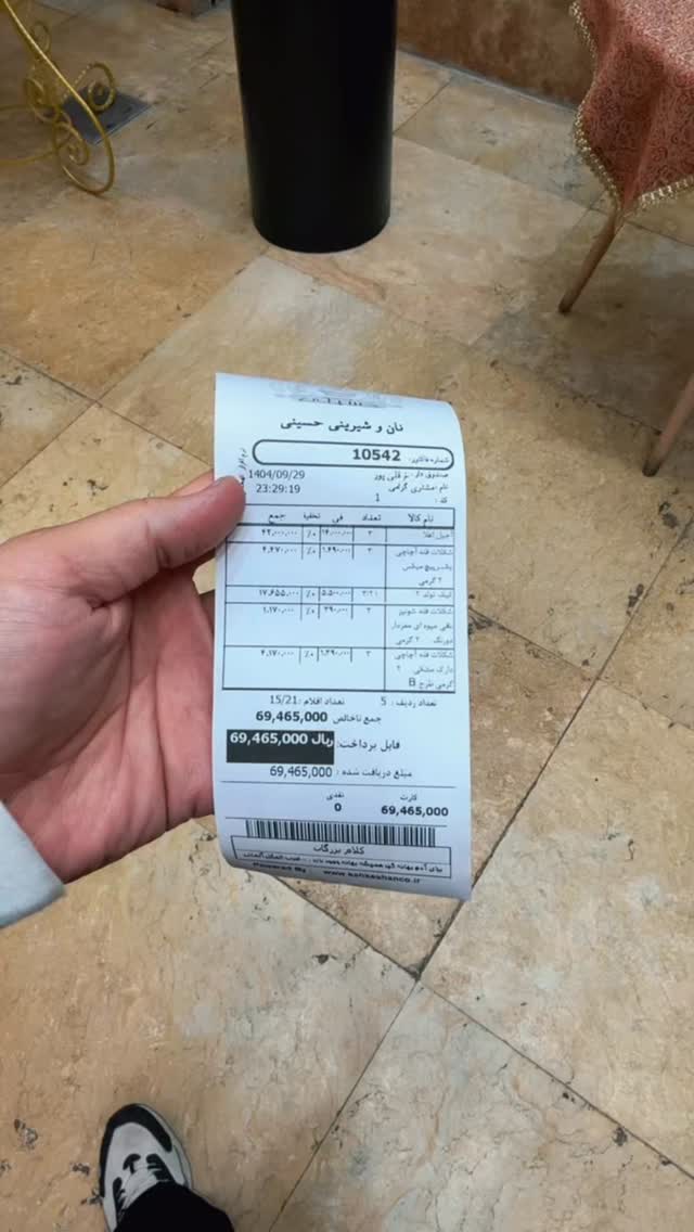  جدید ترین استوری اینستاگرام پیمان زکی پور
