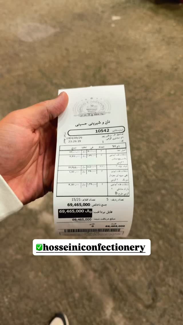  جدید ترین استوری اینستاگرام پیمان زکی پور