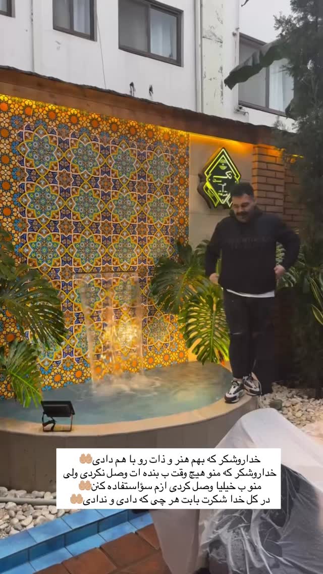  جدید ترین استوری اینستاگرام پیمان زکی پور