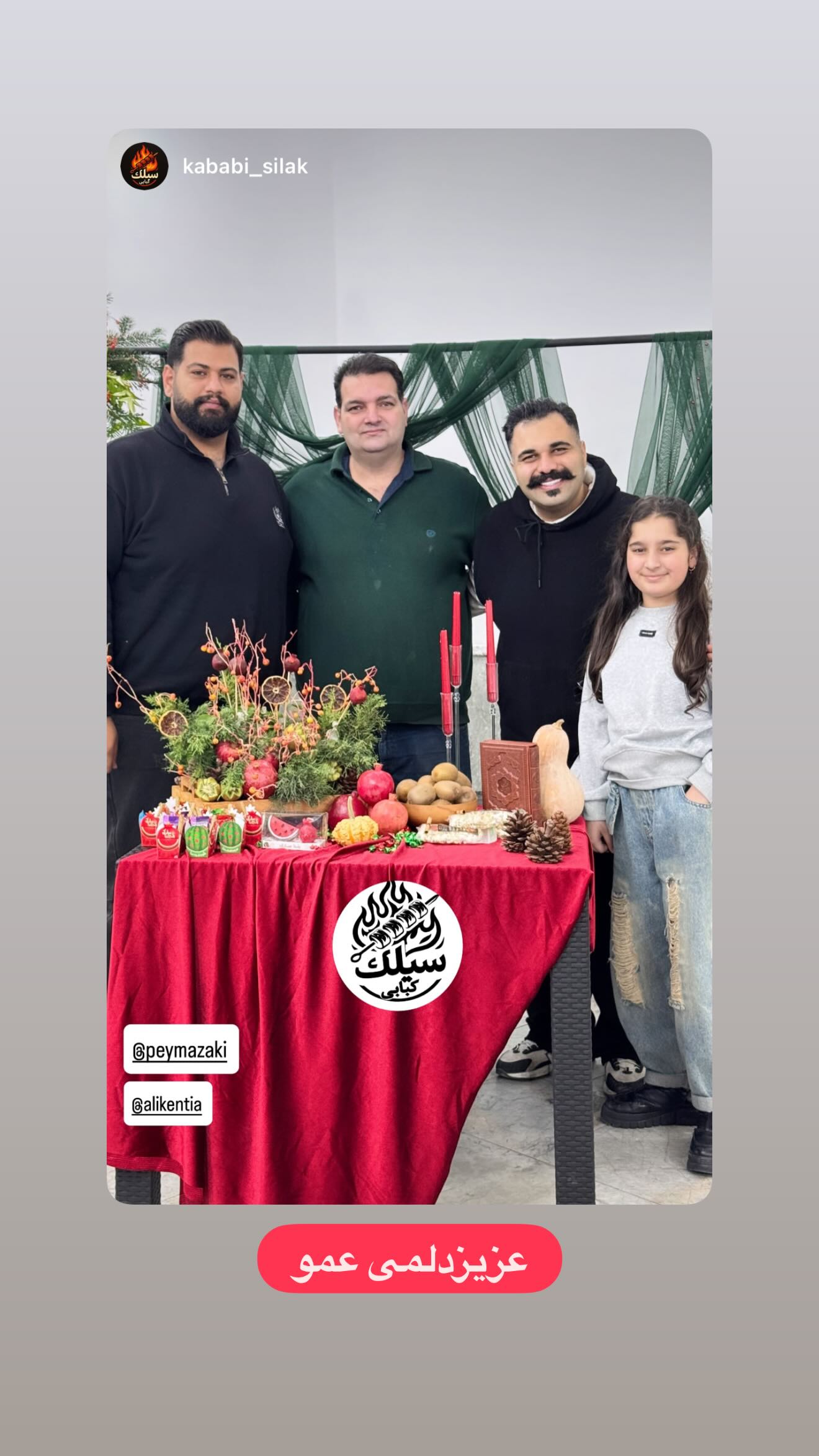  جدید ترین استوری اینستاگرام پیمان زکی پور