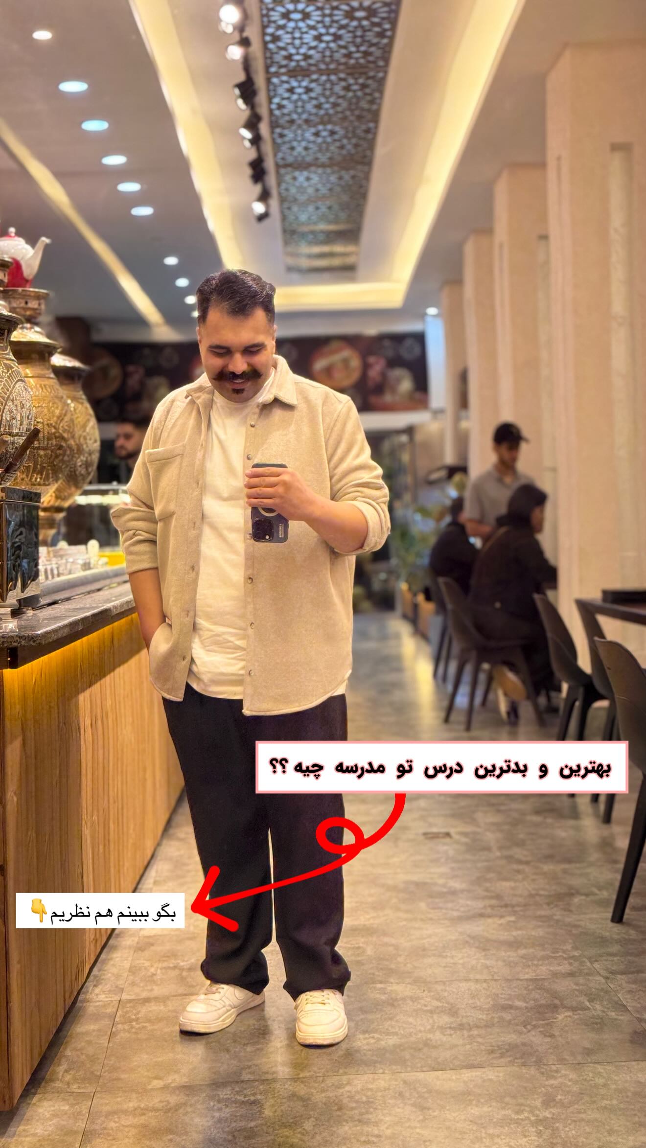  جدید ترین استوری اینستاگرام پیمان زکی پور