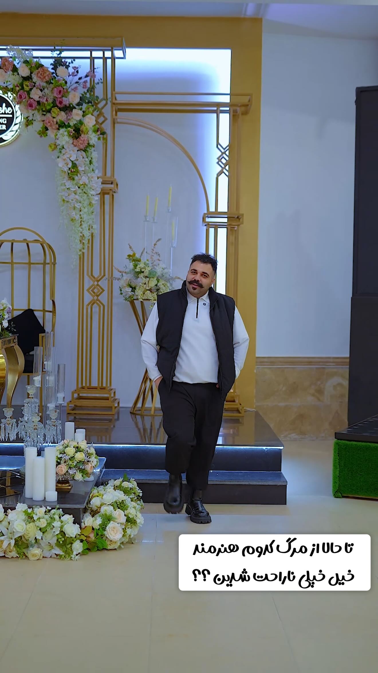  جدید ترین استوری اینستاگرام پیمان زکی پور