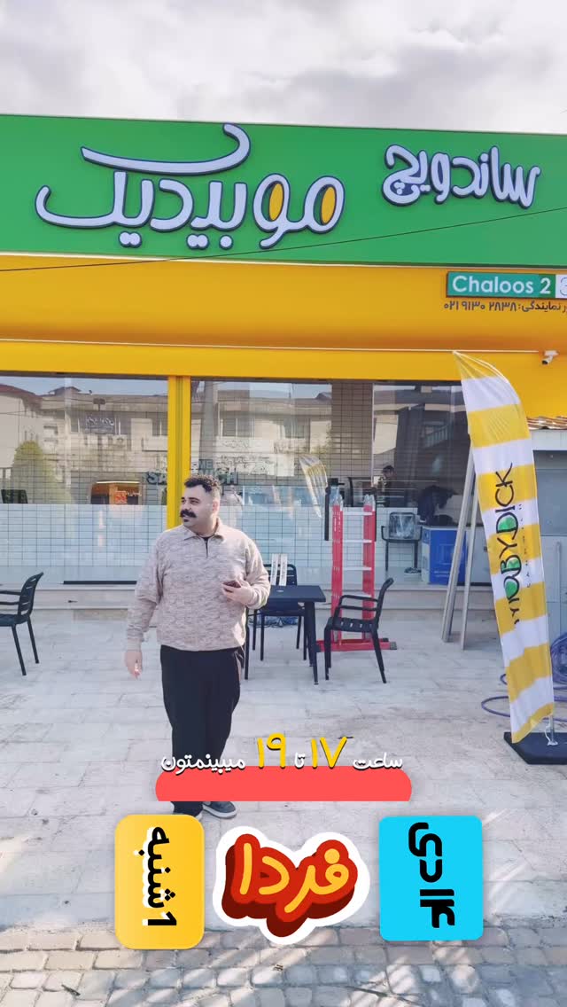  جدید ترین استوری اینستاگرام پیمان زکی پور