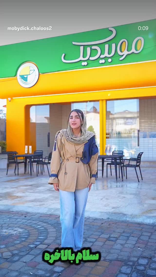  جدید ترین استوری اینستاگرام پیمان زکی پور