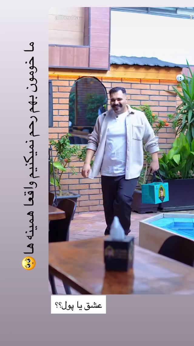  جدید ترین استوری اینستاگرام پیمان زکی پور