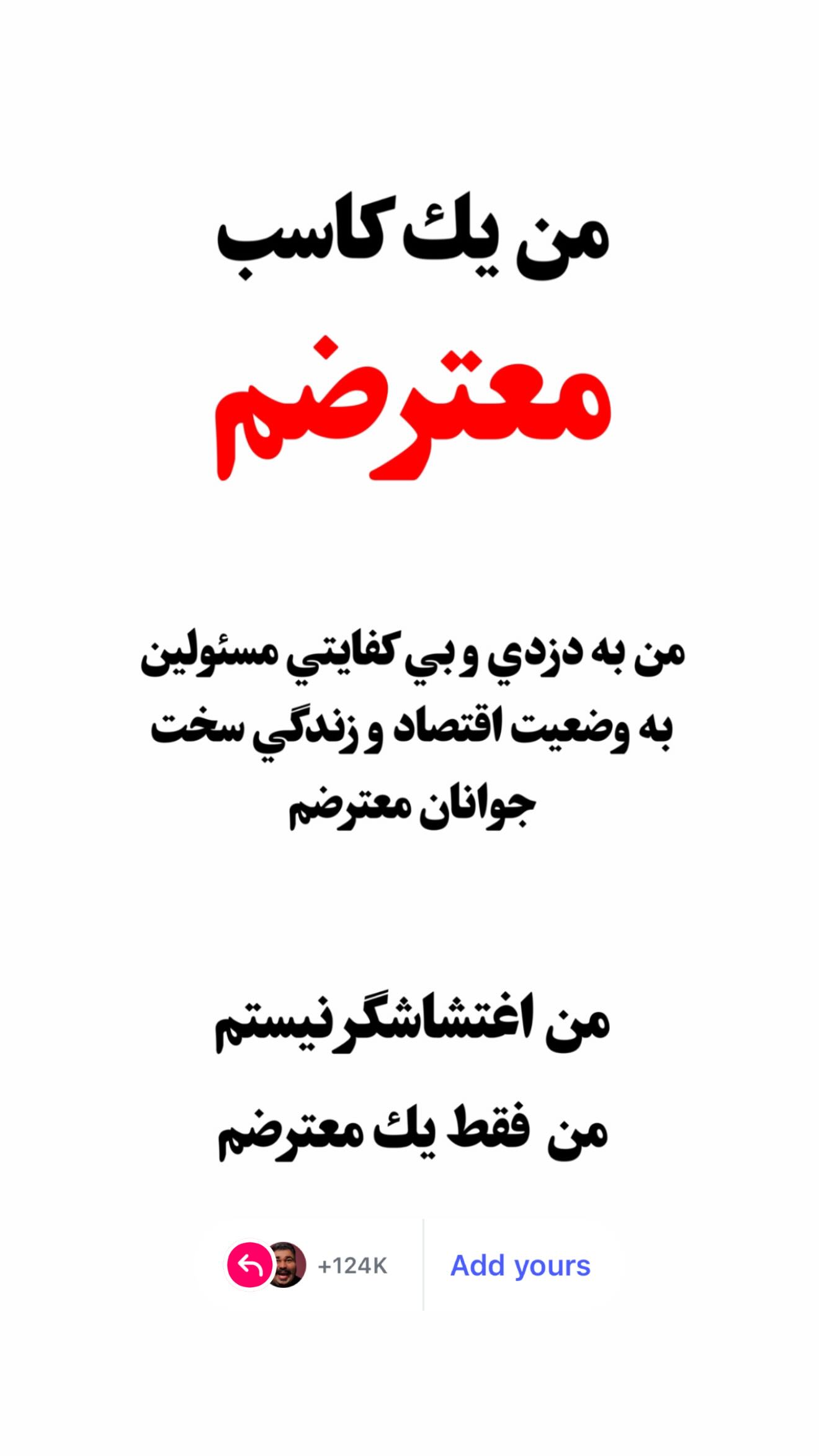  جدید ترین استوری اینستاگرام پیمان زکی پور