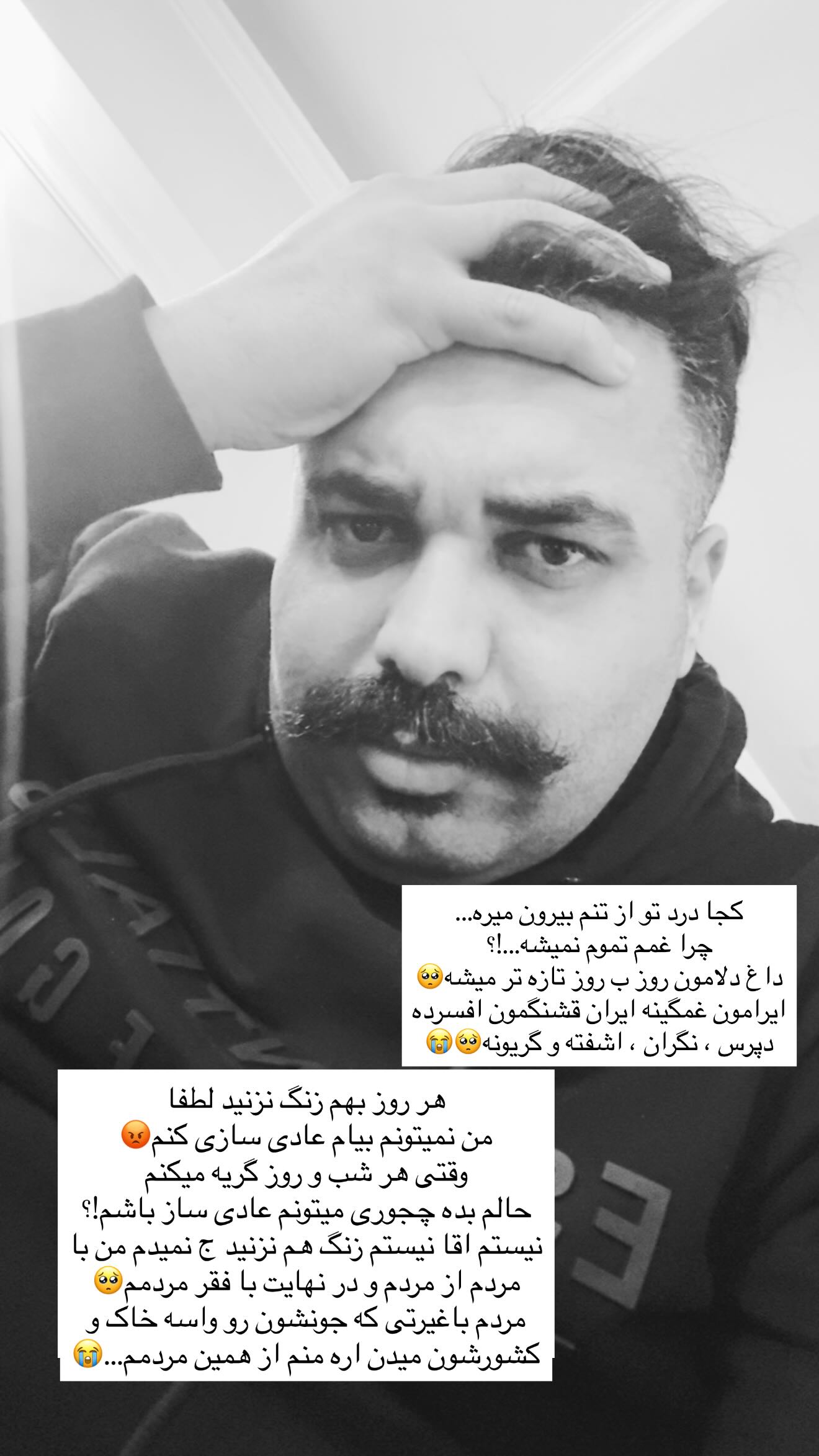  جدید ترین استوری اینستاگرام پیمان زکی پور